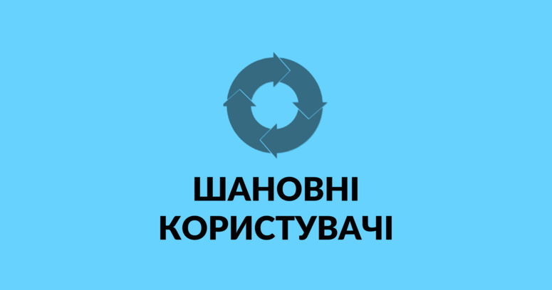 Контрольная работа по теме Опис роботи програмного забезпечення Державного реєстру обтяжень рухомого майна